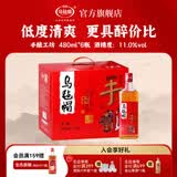 乌毡帽黄酒 手酿工坊 清爽型半干型花雕酒480ml 黄酒整箱 480mL 6瓶 整箱装