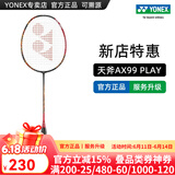 YONEX/尤尼克斯 全碳素羽毛球拍 进攻型超轻专业碳纤维单拍yy天斧99PRO (入门级)天斧99 PLAY 4U 日耀红 专业穿线/可指定磅数/可指定线色