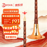 宏艺凤鸣（HongYiFengMing）唢呐乐器专业金星檀木D调初学者全套成人优选民间喇叭碗