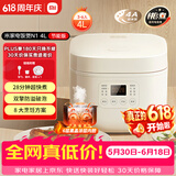 米家【价保618】小米电饭煲家用3-4人快煮多功能电饭锅 不沾黑晶内胆煮粥防溢煲汤蛋糕 二级能效N1 4L
