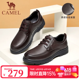 骆驼（CAMEL）商务正装皮鞋舒适减震休闲系带爸爸鞋 A932211810 棕色 44