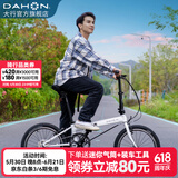 大行（DAHON）P8折叠自行车经典成人20英寸8速折叠车男女式运动单车KBC083 白色【经典版】