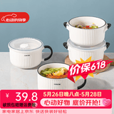 川岛屋（KAWASIMAYA） 陶瓷碗上班族可微波炉加热专用饭碗带盖圆型保鲜碗便当盒 手柄保鲜碗+双耳保鲜碗