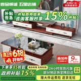 壹品帆诚【24小时闪发】茶几客厅简约茶几电视柜组合套装客厅茶几 1.2M茶几+4抽电视柜 柚木+黑玻璃 钢化玻璃桌面