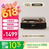 赛塔林（syitren）PARON 一体式黑胶唱片机复古留声机蓝牙胶片唱机家用客厅摆件  生日礼物儿童节毕业礼物