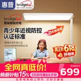 惠普近视防控普瑞无蓝光学生学习阅读台灯落地儿童卧室床头护眼大路灯