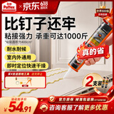 汉高百得（Pattex）德国汉高免钉胶强力胶 免打孔胶水踢脚线木材金属瓷砖浅褐色290ml
