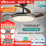 雷士（NVC）LED照明风扇灯吊扇灯餐厅卧室黑色简约灯具全光谱1级能效42寸