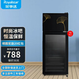 荣事达（Royalstar）冰吧冷藏柜 欧式恒温红酒柜酒店家用客厅冰箱迷你小型单门办公室保鲜展示留样茶叶饮料柜 双门186D【下冷藏+上冷冻+蓝光灯】