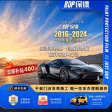 极速膜幻BOP保镖乐路仕耐驰路铂秃鹰AXCYSPPF隐形车衣TPU车漆面保护膜进口隐形车衣全国包安装新能源汽车膜 卡美特T17  8.5MIL透明车衣