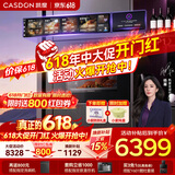凯度（CASDON）凯度26年度新品ZRpro 二代 双热风2.0 陶瓷内胆 家用嵌入式微蒸烤箱 大容量58L SR58FDF25-ZRPro