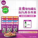 伟嘉主食猫罐头软包 猫主食餐包湿粮 进口成猫妙鲜包85g*12混合味