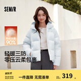 森马（Semir）轻松羽绒|90鸭绒羽绒服女冬季短款宽松花苞连帽甜美三防保暖外套 粉蓝（白鸭绒）80081 M