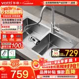 华帝（VATTI）厨房水槽S2 手工大双槽洗菜盆洗碗盆水池304不锈钢左右分区