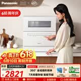 松下（Panasonic）台式洗碗机三代升级款K3Y 母婴认证家用小空间 纳诺怡7天储存 除菌净味 80℃独立烘干NP-UW5BK3Y