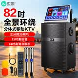 索爱（soaiy）X68B 家庭ktv音响套装户外便携广场舞蓝牙音响带显示屏幕唱歌专用移动音箱家用点歌机卡拉ok一体机