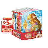 《相思树下》（《狐妖小红娘》）（套装1-10册）
