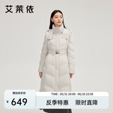 艾莱依气质收腰羽绒服女长款可脱卸连帽时尚加厚保暖大衣 香槟灰L