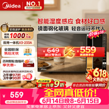 美的（Midea）【价保618】微波炉烤箱一体机变频家用微波炉900W微烤一体25升平板加热杀菌易清洁X3-233A金色