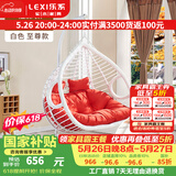乐系（LEXI） 吊椅双人鸟巢秋千吊篮家用室内阳台吊兰户外吊床藤椅摇篮椅躺椅 双人白色粗藤特大号+脚踏 静音款