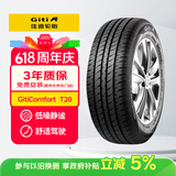 佳通轮胎(Giti)轮胎165/70R14 81H T20 适配 力帆/宝骏310/东风小康K