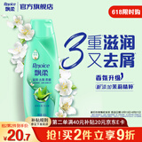 飘柔滋润去屑洗发水男士女士洗发露液洗头膏400g柔顺留香
