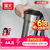 富光咖啡杯316L不锈钢保温杯男女士学生茶杯办公车载便携水杯子