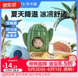 布卡星仓鼠陶瓷窝夏天降温用品夏季躲避小屋贝壳金丝熊刺猬散热冰屋房子 喵屋陶瓷窝-小号-大吉款 M