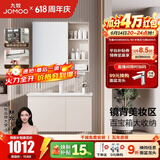 九牧（JOMOO）浴室柜陶瓷一体盆卫生间洗脸盆柜组合洗手盆卫浴洗漱台A2741升级 基础款 镜背美妆收纳 淡藕90cm 【无龙头】