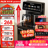 奥克斯（AUX）家用知温系列茶吧机多功能智能遥控大屏双显自动控温下置水桶立式饮水机烧水壶 知温系列丨抑菌管路丨加高加宽丨 制热型