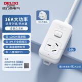 德力西(DELIXI)  16A大功率空调插座3C认证 带开关插线板/插排/排插/接线板/拖线板 1位总控全长0.8米