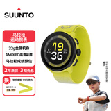 颂拓（SUUNTO）RUN 轻量马拉松运动腕表 跑步户外定位智能手表礼物 编织闪电黄