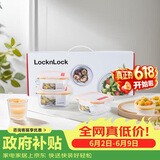 乐扣乐扣（LOCK&LOCK）耐热玻璃保鲜盒微波炉饭盒上班族便当盒学生水果饭菜餐盒三件套