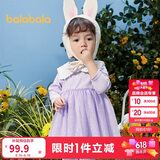 巴拉巴拉宝宝连衣裙蓬蓬网纱裙A字裙女童装2025秋季裙子儿童209325111003