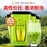一杯香茶叶高山云雾绿茶500g2026新茶明前日照足礼盒装自己喝散装茗茶