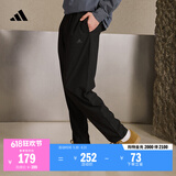 adidas轻薄舒适休闲梭织运动裤男装秋季阿迪达斯官方轻运动   黑色   4XL