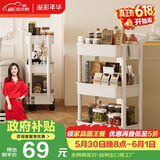 溢彩年华厨房置物架落地卫生间浴室架子小推车移动收纳储物客厅零食架1166
