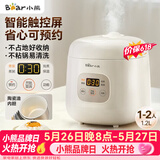小熊（Bear）【价保618】电饭煲 电饭锅1-2人用 智能触控多功能不粘锅内胆小型迷你煮饭锅1.2L DFB-H12E6