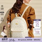 纽芝兰（NUCELLE）轻奢小众飞马迷你双肩斜挎多用书包轻便通勤旅行背包开学生日礼物