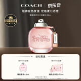 蔻驰（COACH）纽约女士淡香水30ml生日礼物白玫瑰香氛礼盒大牌618送女朋友礼物