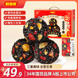 好想你红枣黑芝麻丸礼盒675g 零食中式糕点礼盒孕妇养生丸 团购送礼礼包