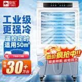 骆驼（CAMEL）空调扇家用工业冷风机强力制冷商用冷风扇制冷车间移动水冷空调蒸发式大风量 50L【1米高】商用/家用遥控款