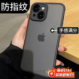 奶小鸭（NEYAA）适用苹果13手机壳 iphone13保护套镜头全包超薄半透明肤感磨砂硅胶软边防摔简约男女款
