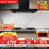西门子（SIEMENS）【烟灶联动】超薄5D欧式油烟机24风量静音LCDJ9C3BNW+Y5聚焰灶双灶5.2kW嵌入式以旧换新ERAJ1A3BMP