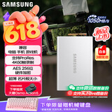 三星（SAMSUNG）4TB Type-c USB 3.2 移动固态硬盘（PSSD） T7焕新版 NVMe传输速度1050MB/s手机笔记本电脑外接SSD