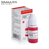 西玛（SIMAA）10ml 光敏印油红色 光敏印章油 财务印章印台专用 办公用品 19766Z