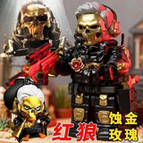 亲巴贝三角洲积木威龙蚀金玫瑰特种兵人仔防暴盾牌军事儿童拼装士兵玩具