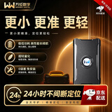 WANWAYTECHgps定位器超小追踪器汽车载车辆微型电动自行车摩托车跟踪器防丢 【续航500天5G实时军工级丨无费用】100星定位版 全程无费用+180天轨迹+电子围栏+震动报警