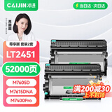 才进适用联想m7400pro粉盒m7605d硒鼓m7615dna墨粉盒lj2605d m7655dhf碳粉m7405d m7455dnf打印机墨盒lt2451h