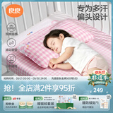 良良（liangliang）婴儿定型枕头6个月以上儿童枕头3-6岁纠正头型睡圆头套四季礼盒 【4代升级款】 3-6岁小兔兔 双枕套